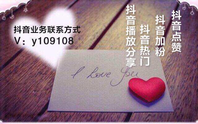 抖音怎么推广，抖音推广多少钱费用-第1张图片-90博客网