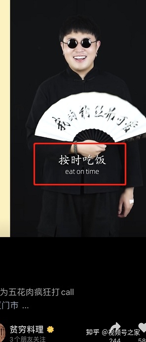 只需5招,从0开始打造爆款视频号人设!建议收藏-第7张图片-90博客网 只需5招,从0开始打造爆款视频号人设!建议收藏-第7张图片-90博客网
