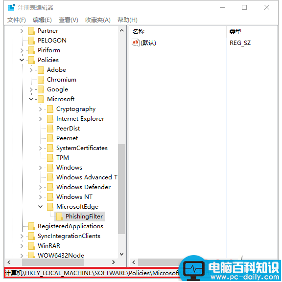电脑一开一关 让你使用Edge上网高效又安全-第2张图片-90博客网