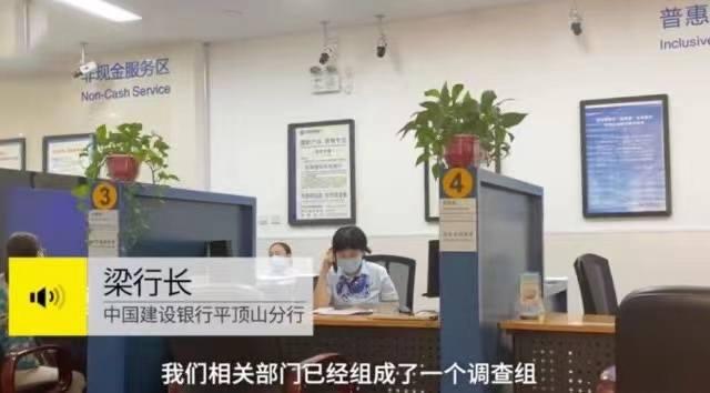 河南阿姨，14年存款120万元，儿子结婚，她去取钱，发现被人坑了-第6张图片-90博客网