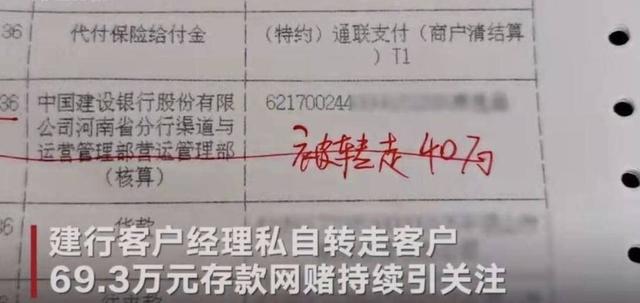 河南阿姨，14年存款120万元，儿子结婚，她去取钱，发现被人坑了-第11张图片-90博客网