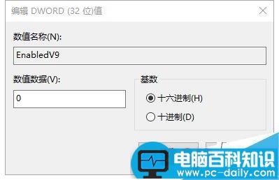 电脑一开一关 让你使用Edge上网高效又安全-第3张图片-90博客网