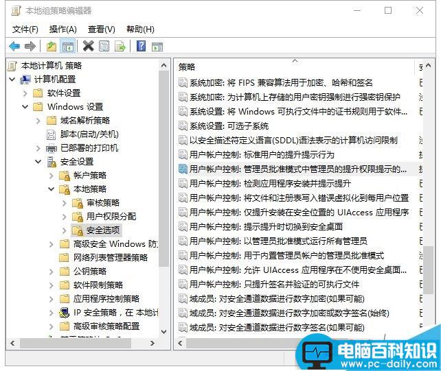 电脑一开一关 让你使用Edge上网高效又安全-第4张图片-90博客网