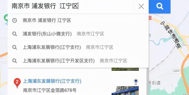 风暴眼｜谁是刘涛？浦发银行“无故”质押3亿存款事件背后神秘人-第7张图片-90博客网