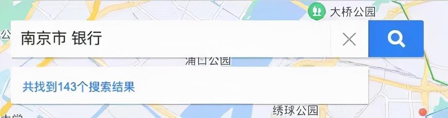 风暴眼｜谁是刘涛？浦发银行“无故”质押3亿存款事件背后神秘人-第5张图片-90博客网