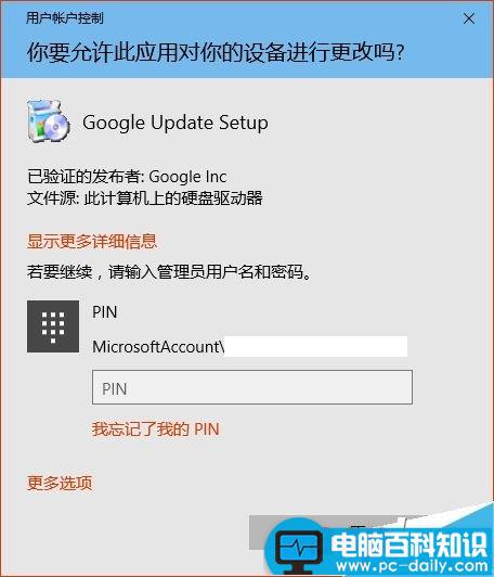 电脑一开一关 让你使用Edge上网高效又安全-第6张图片-90博客网