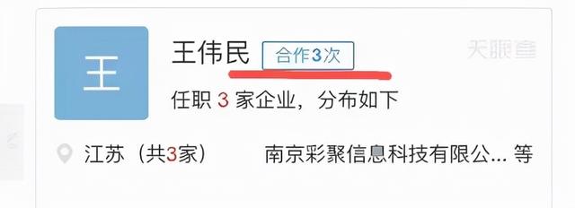 风暴眼｜谁是刘涛？浦发银行“无故”质押3亿存款事件背后神秘人-第13张图片-90博客网