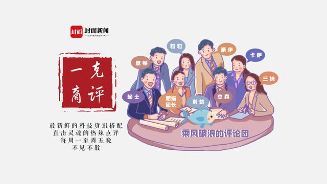 一克商评丨通过明确契约的方式，小红书进一步厘清了“虚假种草”边界-第1张图片-90博客网
