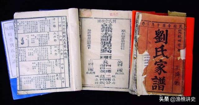 你给孩子起名还按族谱字辈吗？明清两朝皇室后人还是这么起名的-第1张图片-90博客网