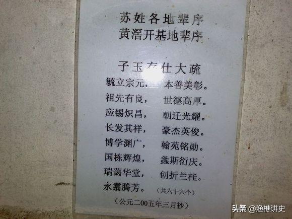 你给孩子起名还按族谱字辈吗？明清两朝皇室后人还是这么起名的-第2张图片-90博客网