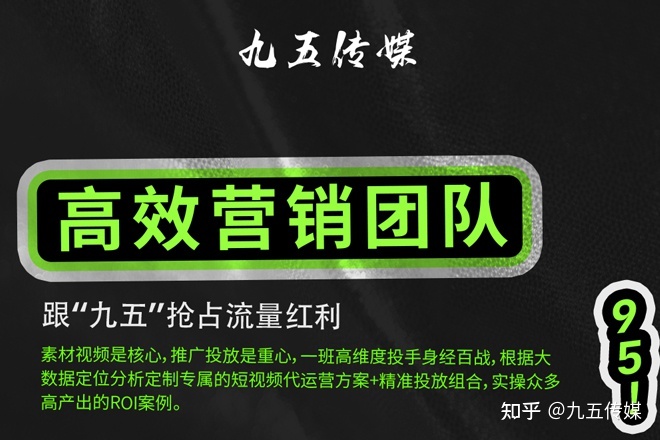短视频代运营公司靠谱吗?为什么要找代运营?-第1张图片-90博客网 短视频代运营公司靠谱吗?为什么要找代运营?-第1张图片-90博客网