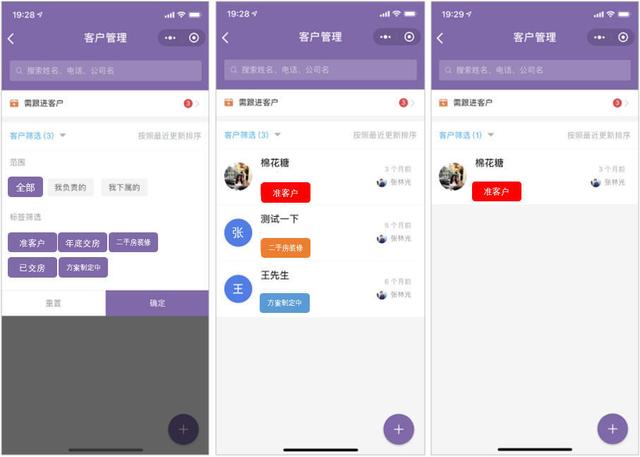 15种小程序行业解决方案，教你小程序制作运营秘诀-第6张图片-90博客网