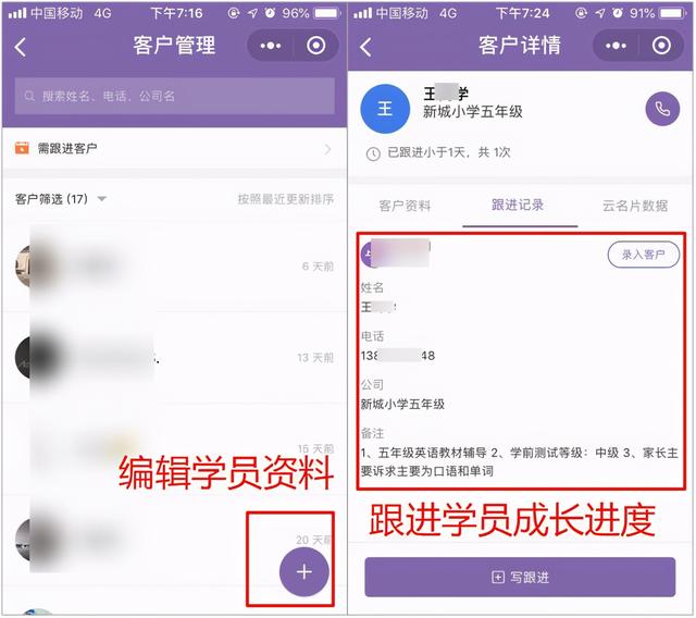 15种小程序行业解决方案，教你小程序制作运营秘诀-第4张图片-90博客网