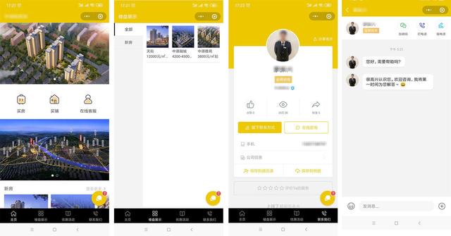 15种小程序行业解决方案，教你小程序制作运营秘诀-第5张图片-90博客网