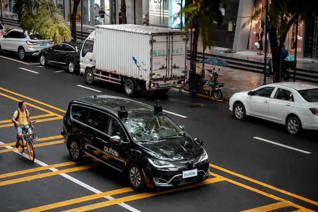 AutoX建成中国首个全区、全域、全车无人的RoboTaxi运营区-第1张图片-90博客网