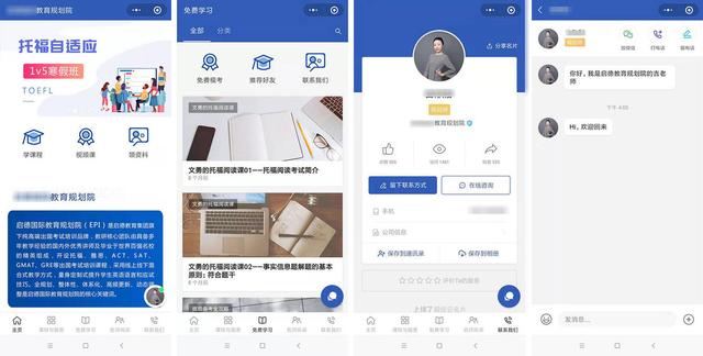 15种小程序行业解决方案，教你小程序制作运营秘诀-第2张图片-90博客网