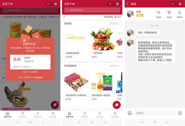 15种小程序行业解决方案，教你小程序制作运营秘诀-第10张图片-90博客网