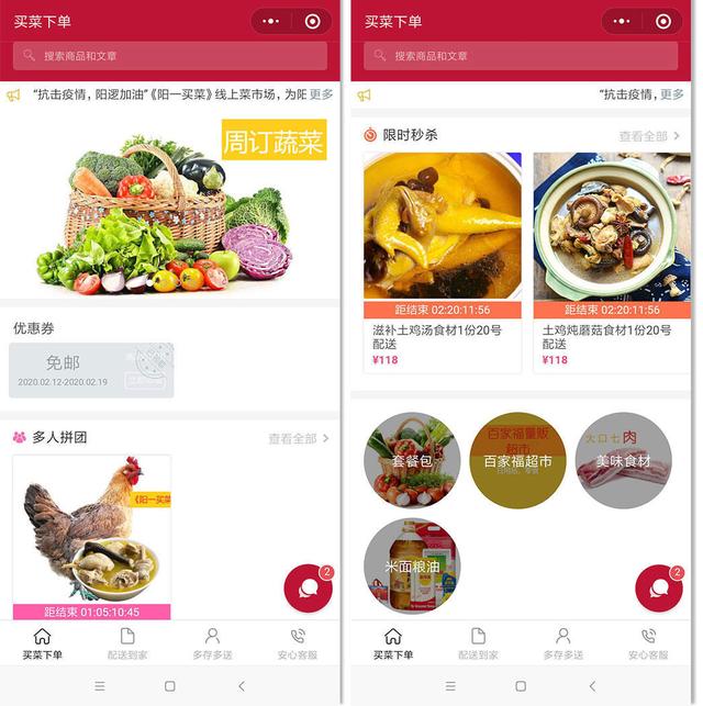 15种小程序行业解决方案，教你小程序制作运营秘诀-第11张图片-90博客网