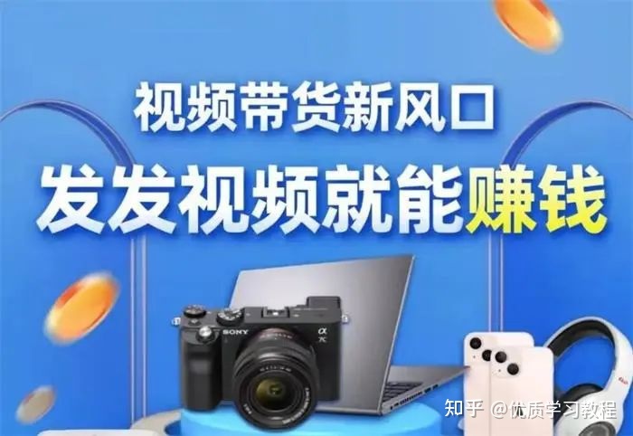 影子《视频号最新带货玩法》视频-第1张图片-90博客网 影子《视频号最新带货玩法》视频-第1张图片-90博客网