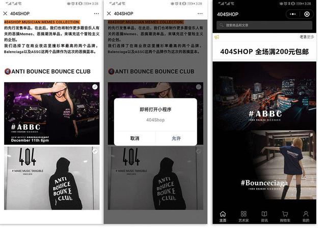 15种小程序行业解决方案，教你小程序制作运营秘诀-第17张图片-90博客网