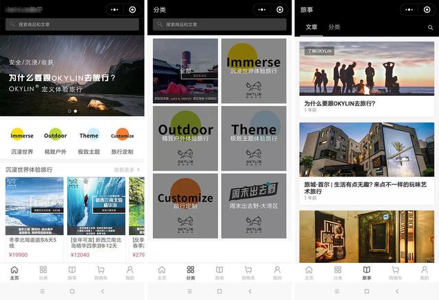 15种小程序行业解决方案，教你小程序制作运营秘诀-第19张图片-90博客网