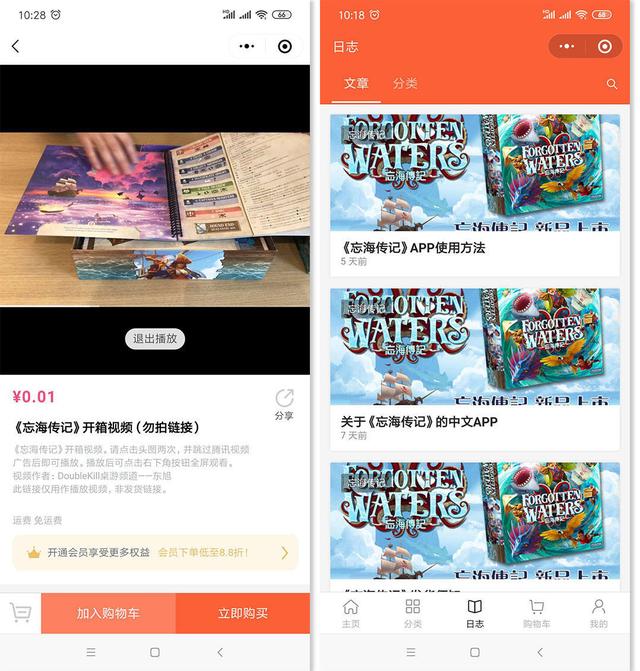 15种小程序行业解决方案，教你小程序制作运营秘诀-第25张图片-90博客网