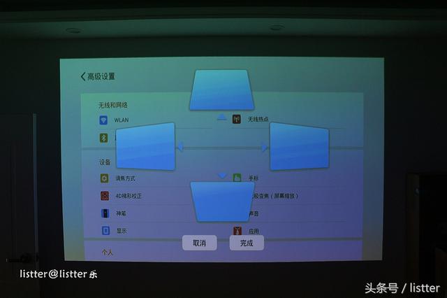 神画Q1使用测评：3000元内的4D自动梯形校正投影靠谱不？-第19张图片-90博客网