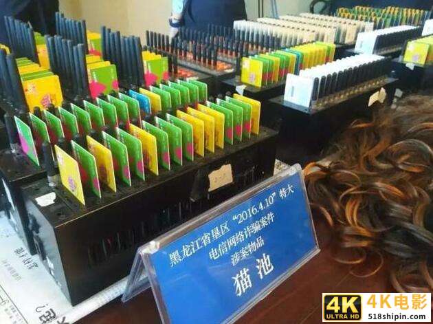 深度揭秘互联网的黑灰产业链-第2张图片-90博客网