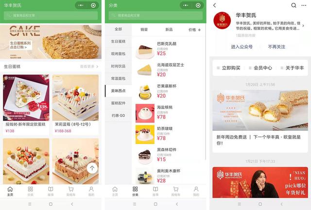 15种小程序行业解决方案，教你小程序制作运营秘诀-第22张图片-90博客网