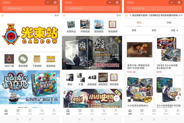 15种小程序行业解决方案，教你小程序制作运营秘诀-第23张图片-90博客网