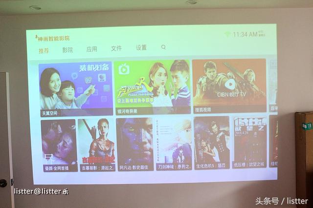 神画Q1使用测评：3000元内的4D自动梯形校正投影靠谱不？-第26张图片-90博客网
