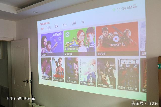 神画Q1使用测评：3000元内的4D自动梯形校正投影靠谱不？-第25张图片-90博客网