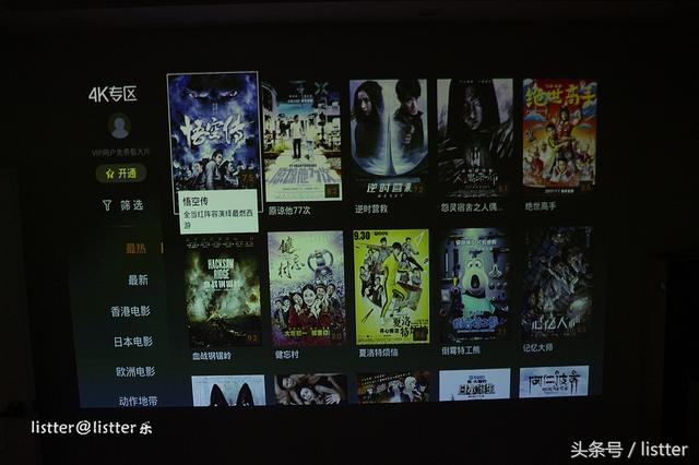 神画Q1使用测评：3000元内的4D自动梯形校正投影靠谱不？-第31张图片-90博客网