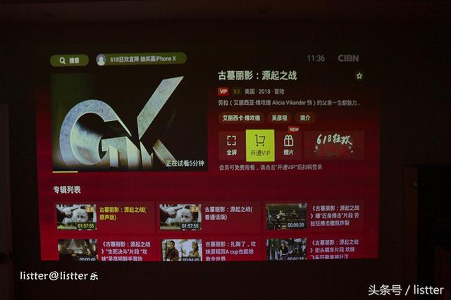 神画Q1使用测评：3000元内的4D自动梯形校正投影靠谱不？-第28张图片-90博客网