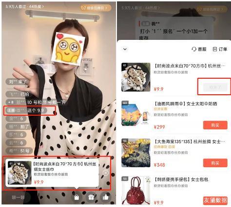 视频号引流商品玩法-第5张图片-90博客网