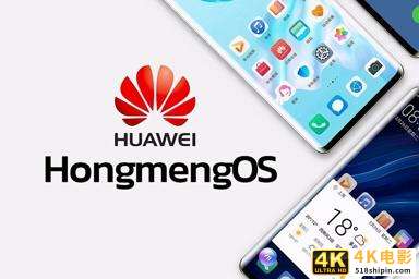 谷歌修改APP格式，华为鸿蒙完善生态难度更大-第2张图片-90博客网
