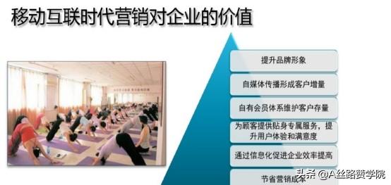 实体店如何通过运营微信小程序盈利-第1张图片-90博客网
