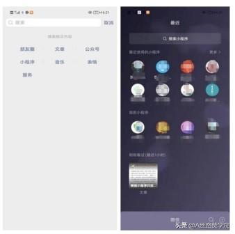 实体店如何通过运营微信小程序盈利-第8张图片-90博客网