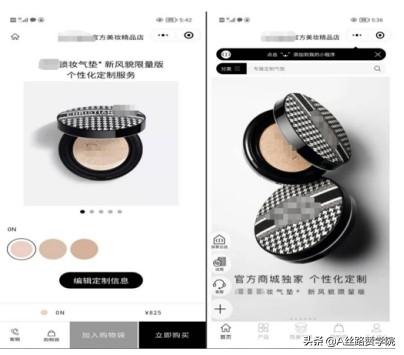 实体店如何通过运营微信小程序盈利-第6张图片-90博客网
