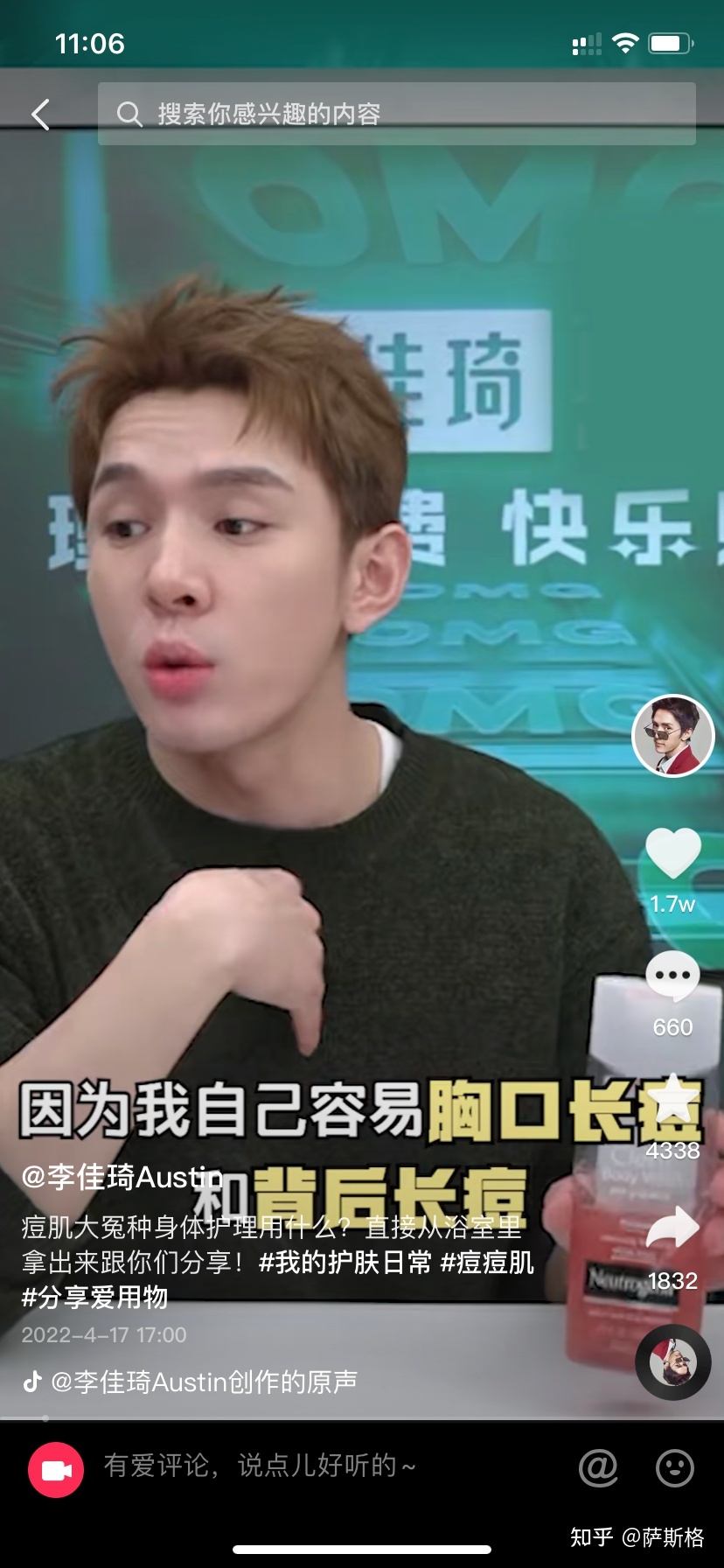 粉丝百万企业的抖音账号是怎么搭建的?-第3张图片-90博客网 粉丝百万企业的抖音账号是怎么搭建的?-第3张图片-90博客网