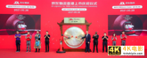 超2500亿港元！京东物流市值直追顺丰，下一步将筹谋什么？-第3张图片-90博客网