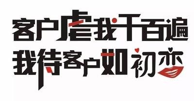 8句绝对成交的微信销售话术和技巧-第1张图片-90博客网