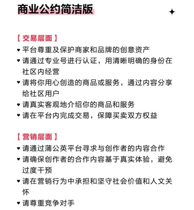 一切虚假种草都是耍流氓-第1张图片-90博客网