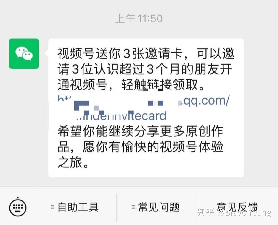 视频号怎么开通？视频号怎么运营怎么玩？视频号怎么玩 ...-第8张图片-90博客网