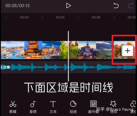视频号怎么开通？视频号怎么运营怎么玩？视频号怎么玩 ...-第13张图片-90博客网