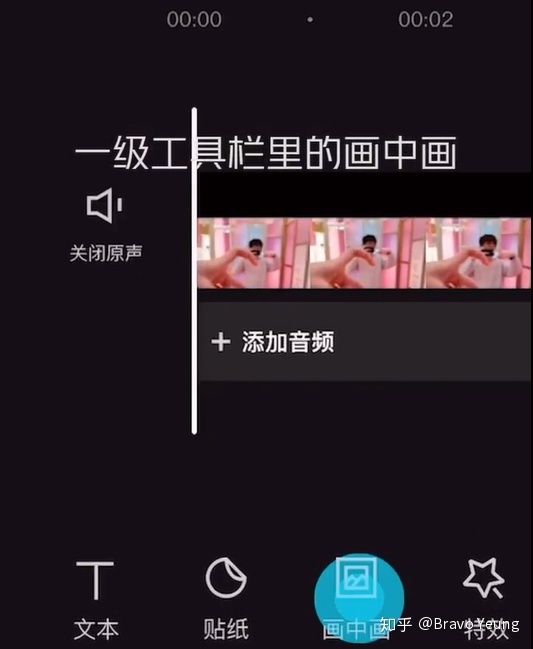 视频号怎么开通？视频号怎么运营怎么玩？视频号怎么玩 ...-第17张图片-90博客网