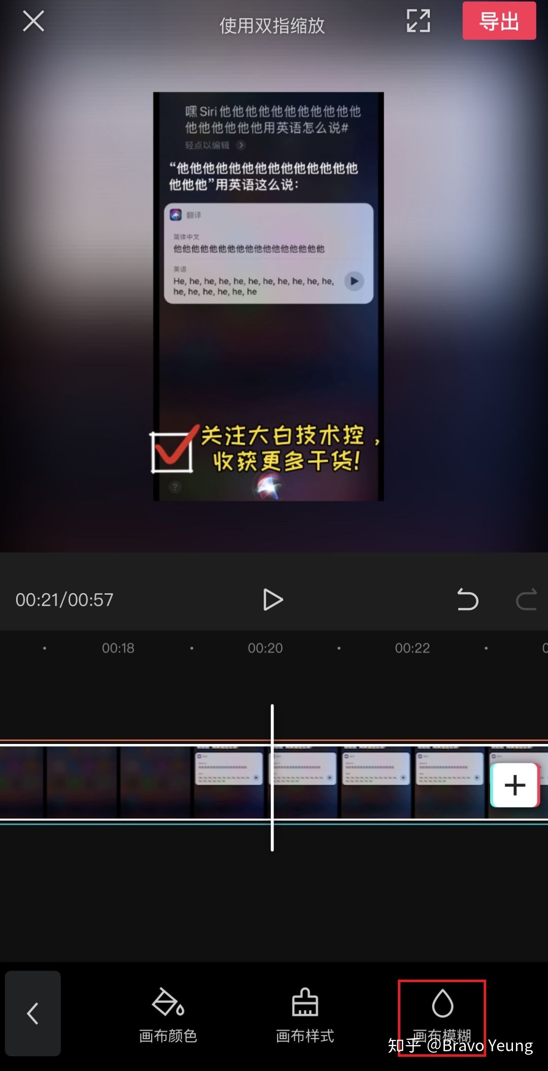 视频号怎么开通？视频号怎么运营怎么玩？视频号怎么玩 ...-第23张图片-90博客网