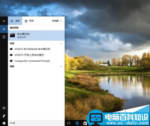 电脑怎么查看主板最多支持内存?-第1张图片-90博客网