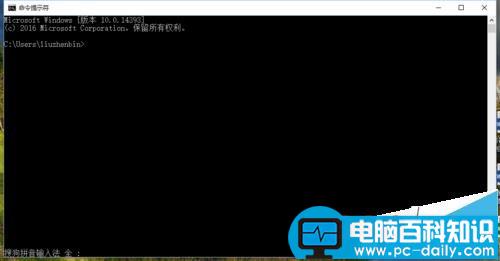 电脑怎么查看主板最多支持内存?-第2张图片-90博客网