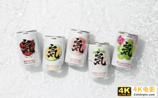 元气森林又一新厂落成，品质“智”造赋能发展-第3张图片-90博客网